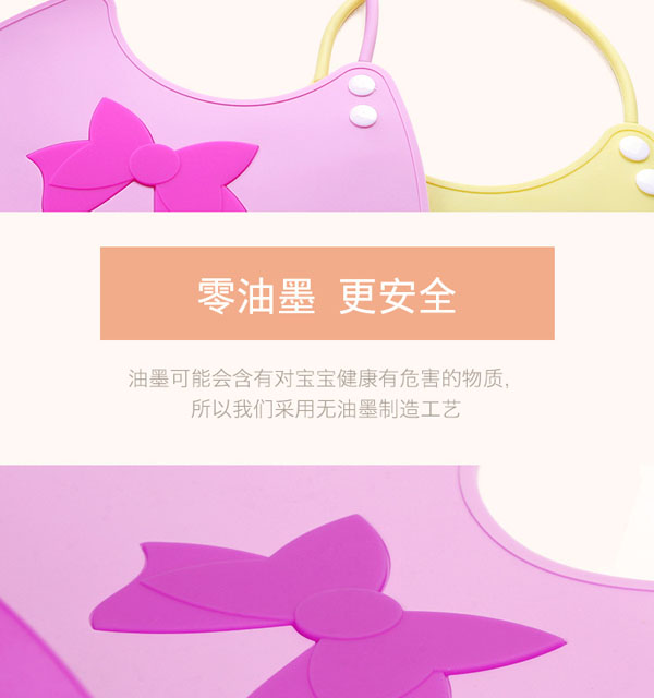 樂(lè)迪新款立體硅膠飯兜介紹8.jpg