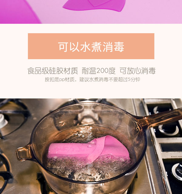 樂(lè)迪新款立體硅膠飯兜介紹9.jpg