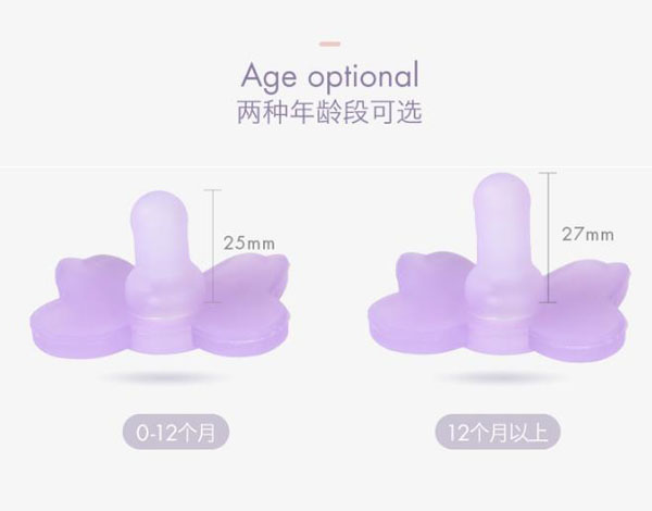 樂迪領(lǐng)結(jié)安撫奶嘴產(chǎn)品特點(diǎn)3.jpg