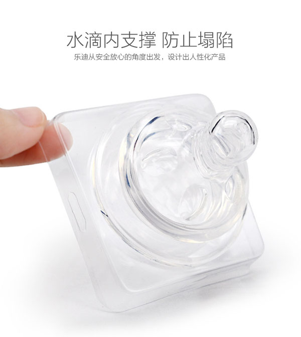 樂迪寬口徑奶嘴設計介紹.jpg