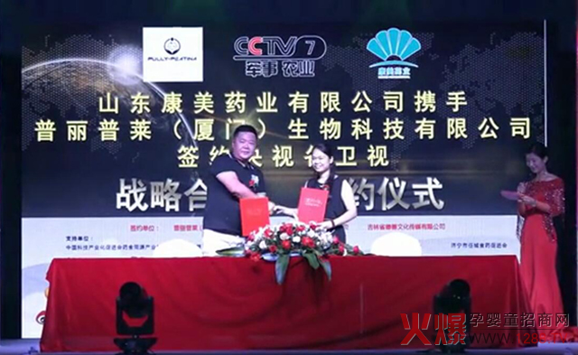 ף�R|�������R��˾���sCCTV��ҕ���l(w��i)ҕ����Ʒ��������l(f��)չ�x�ܣ�