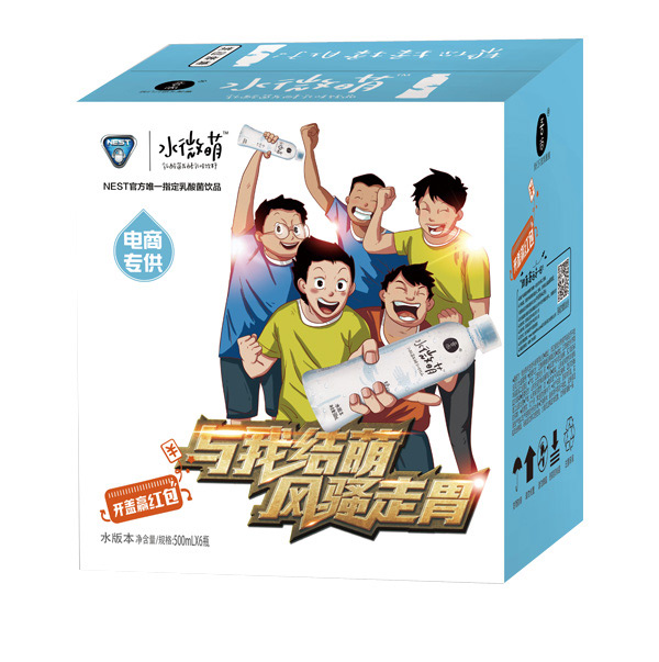 ����ˮ΢��늸���������Ʒ500X6ˮ��.jpg