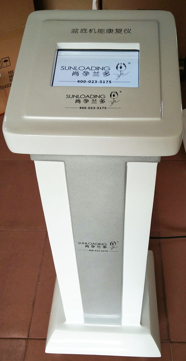 尚孕蘭多盆底機能康復儀介紹 (2).jpg