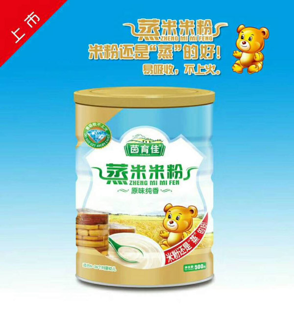 茵育佳蒸米米粉-原味純香罐裝.jpg 茵育佳蒸米米粉-原味純香罐裝.jpg