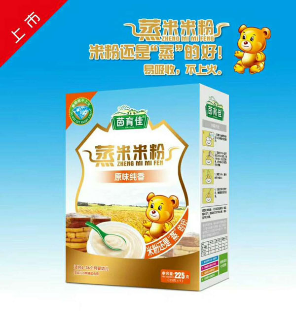 茵育佳蒸米米粉-原味純香盒裝