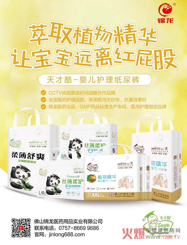 ��ſἈ��ѝ��CCTVƷ�|(zh��)�J(r��n)�C���t(y��)���o(h��)��ָ������ѝ��ĸ��ꯂ���������S�Ӱ����a(ch��n)��