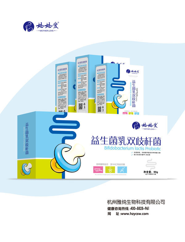 媽媽愛益生菌乳雙歧桿菌 橫版