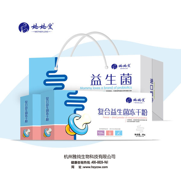 媽媽愛復(fù)合益生菌凍干粉 禮盒裝