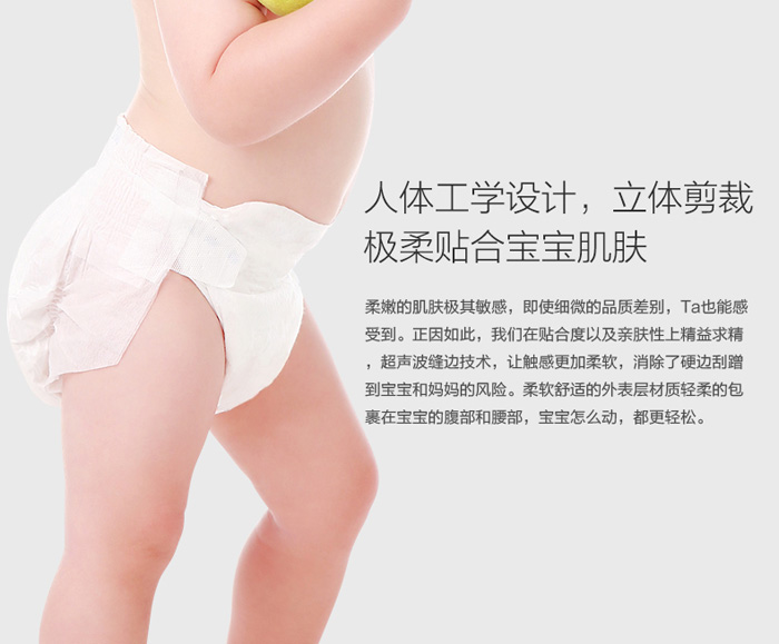 花琪寶貝紙尿褲介紹02.jpg
