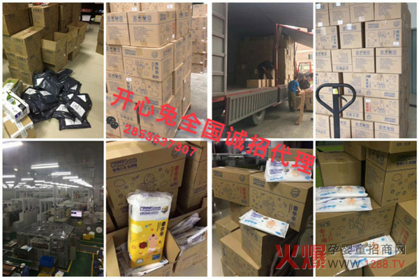 �_���õ�ȫо�w����ѝ�������ϵ�ȫо�w����ѝ��ʲô��ͬ�أ�