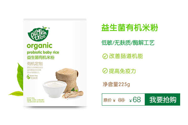 Pumpkin Tree�ϹϘ�(sh��)�������ЙC(j��)�׷�.jpg