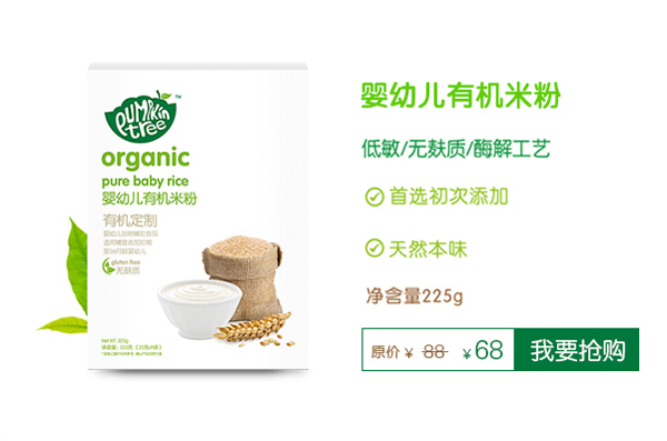 Pumpkin Tree�ϹϘ���׃��ЙC(j��)�׷�.jpg