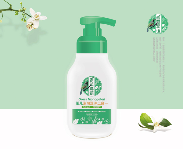 青草霧語嬰兒泡泡洗浴二合一.jpg 青草霧語嬰兒泡泡洗浴二合一.jpg