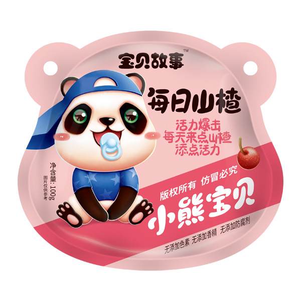 寶貝故事每日山楂粉袋