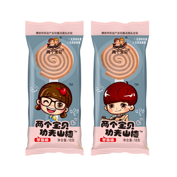 兩個寶貝功夫山楂草莓味