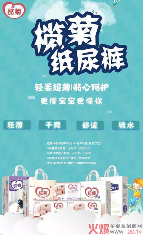 ��ռ���ѝ��܈����ˇо�w��������(y��u)�o(h��)�Ȍ��������L��