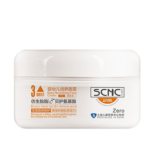 上兒貝貝嬰幼兒潤(rùn)養(yǎng)面霜