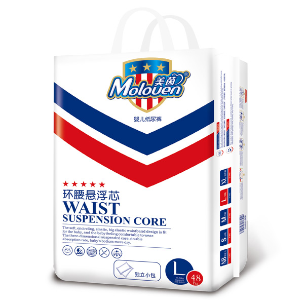 美茵環(huán)腰懸浮芯嬰兒紙尿褲中包L48.jpg 美茵環(huán)腰懸浮芯嬰兒紙尿褲中包L48.jpg