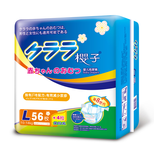 櫻子?jì)雰杭埬蜓滾60.jpg 櫻子?jì)雰杭埬蜓滾60.jpg