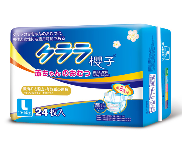 櫻子?jì)雰杭埬蜓滾24.jpg 櫻子?jì)雰杭埬蜓滾24.jpg