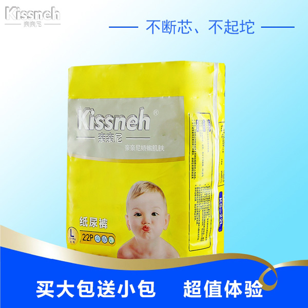 親親尼紙尿褲L碼大號(hào)