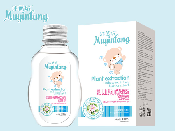沐茵坊嬰兒山茶油潤(rùn)膚保濕(按摩型).jpg 沐茵坊嬰兒山茶油潤(rùn)膚保濕(按摩型).jpg