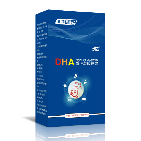 白加黑幼達(dá)DHA藻油凝膠糖果禮盒.jpg 白加黑幼達(dá)DHA藻油凝膠糖果禮盒.jpg