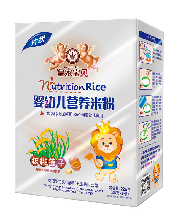 皇家寶貝核桃蓮子嬰幼兒營養(yǎng)米粉盒裝.jpg 皇家寶貝核桃蓮子嬰幼兒營養(yǎng)米粉盒裝.jpg