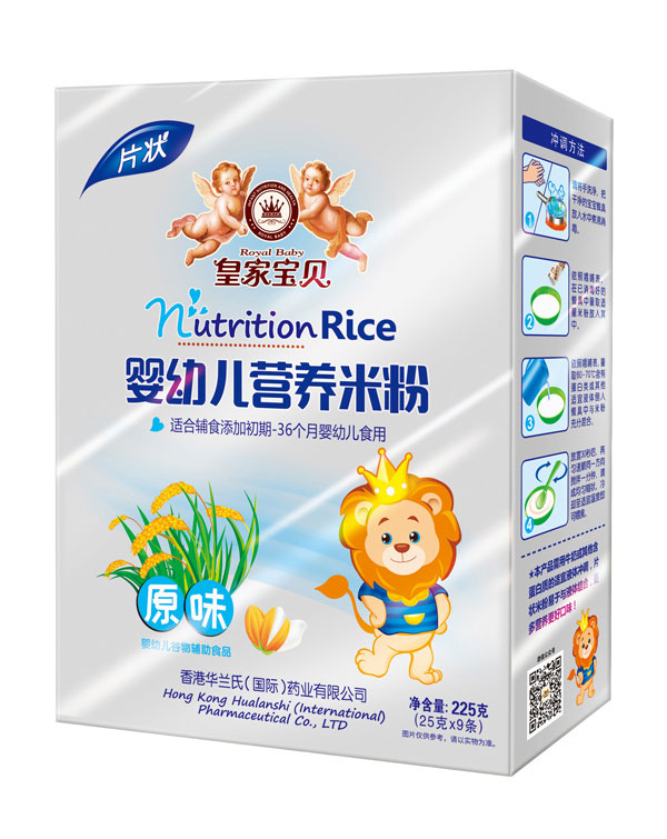 皇家寶貝原味嬰幼兒營(yíng)養(yǎng)米粉盒裝.jpg 皇家寶貝原味嬰幼兒營(yíng)養(yǎng)米粉盒裝.jpg