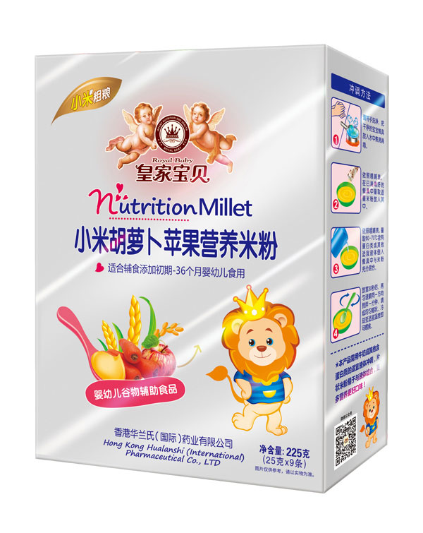 皇家寶貝小米胡蘿卜蘋果營養(yǎng)米粉盒裝.jpg 皇家寶貝小米胡蘿卜蘋果營養(yǎng)米粉盒裝.jpg
