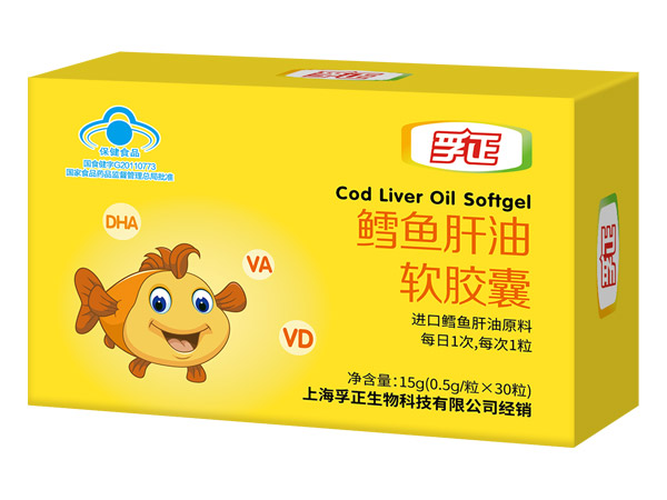 孚正鱈魚肝油軟膠囊.jpg 孚正鱈魚肝油軟膠囊.jpg