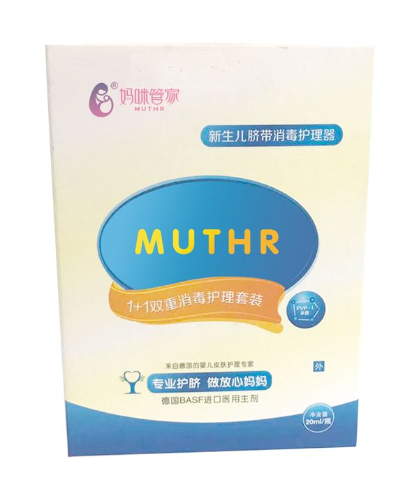 媽咪管家新生兒臍帶消毒護(hù)理器.jpg 媽咪管家新生兒臍帶消毒護(hù)理器.jpg