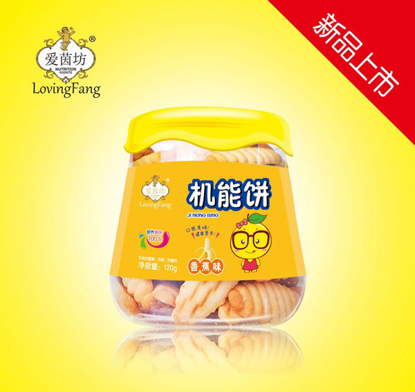 愛茵坊機(jī)能餅(香蕉味).jpg 愛茵坊機(jī)能餅(香蕉味).jpg
