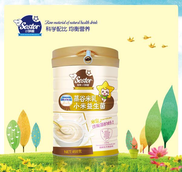 小萌星小米益生菌蒸谷米乳.jpg 小萌星小米益生菌蒸谷米乳.jpg