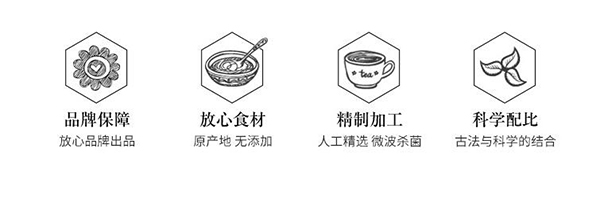 小兒糧倉(cāng)熏蒸湯5.jpg