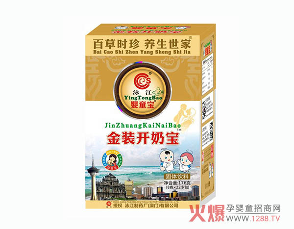 �������۳��?ji��n)�ô�k��Ӿ����ͯ�����b�_�̌�����Q