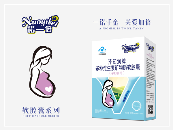 諾一倍澤知潤牌多種維生素礦物質(zhì)軟膠囊(孕婦乳母)