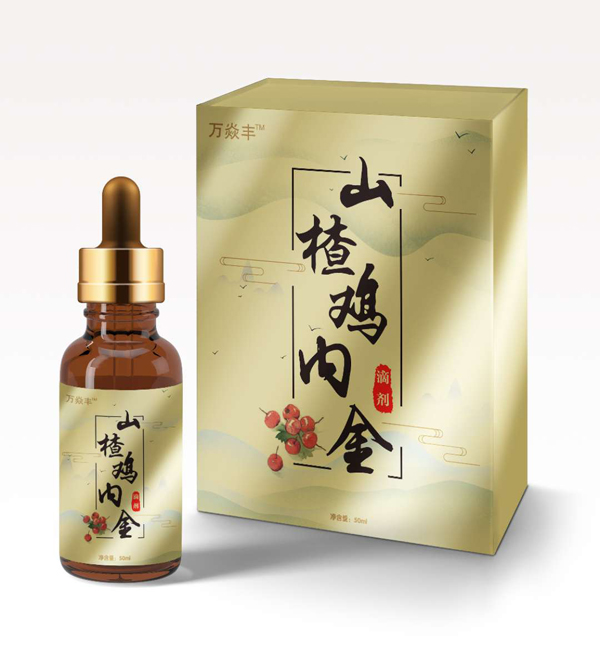 萬焱豐山楂雞內金滴劑.jpg 萬焱豐山楂雞內金滴劑.jpg