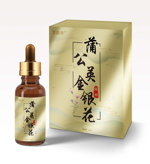 萬焱豐蒲公英金銀花滴劑.jpg 萬焱豐蒲公英金銀花滴劑.jpg