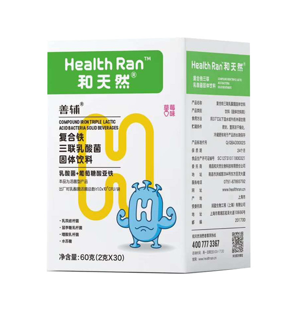 和天然善輔復合鐵三聯(lián)乳酸菌固體飲料.jpg 和天然善輔復合鐵三聯(lián)乳酸菌固體飲料.jpg