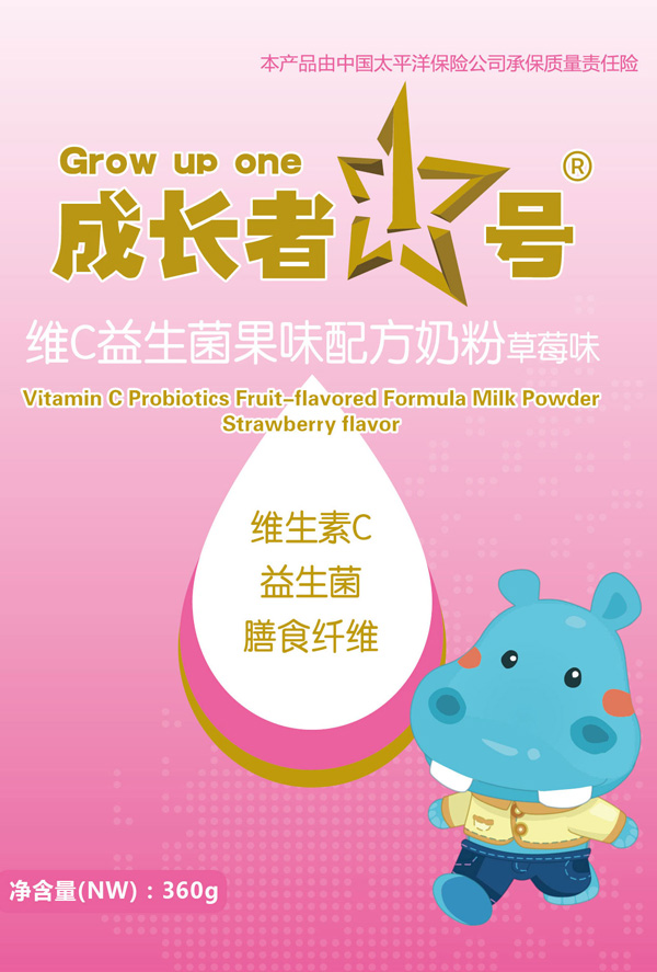 成長者1號維C益生菌果味配方奶粉(草莓味)介紹_04_02.jpg