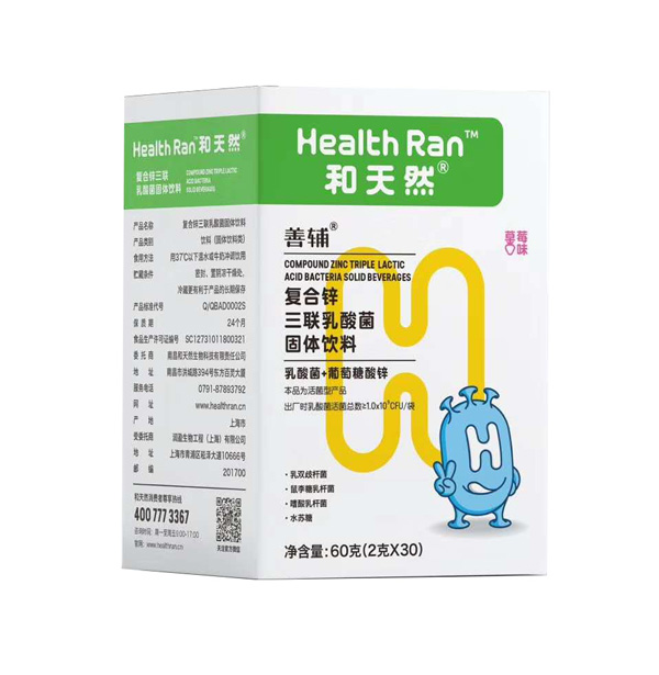 和天然善輔復合鋅三聯(lián)乳酸菌固體飲料