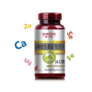 善元堂多種維生素礦物質片(4-17歲).jpg 善元堂多種維生素礦物質片(4-17歲).jpg