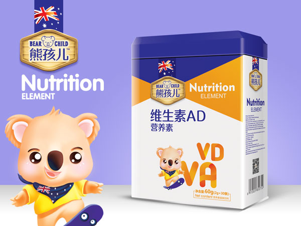 熊孩兒維生素AD營(yíng)養(yǎng)素.jpg 熊孩兒維生素AD營(yíng)養(yǎng)素.jpg