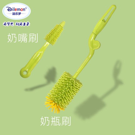 迪樂(lè)夢(mèng)全硅膠奶瓶刷.jpg