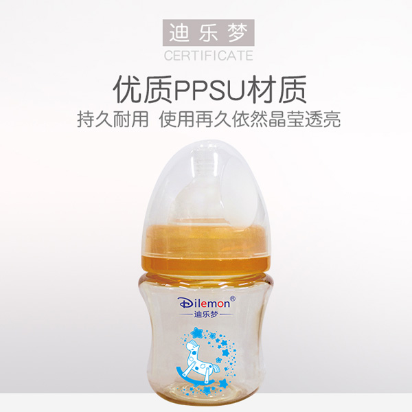 迪樂夢PPSU奶瓶5A14tu.jpg 迪樂夢PPSU奶瓶5A14tu.jpg
