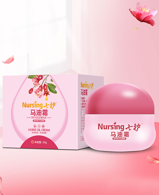 七護(hù)馬油霜.jpg 七護(hù)馬油霜.jpg