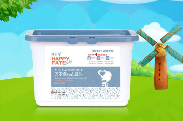 貝樂(lè)緣洗衣凝珠混合裝.jpg 貝樂(lè)緣洗衣凝珠混合裝.jpg