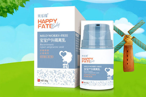 貝樂(lè)緣寶寶戶外隔離乳.jpg 貝樂(lè)緣寶寶戶外隔離乳.jpg