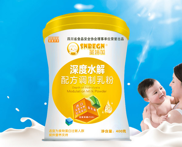 圣培加深度水解配方調制乳粉.jpg 圣培加深度水解配方調制乳粉.jpg